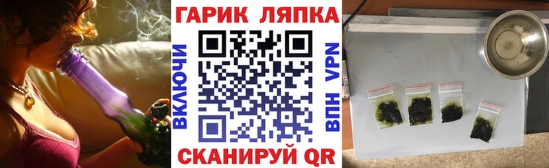 Наркота Курганинск APVP  Бошки Шишки  Меф  АМФЕТАМИН  КОКАИН  ГАШИШ 