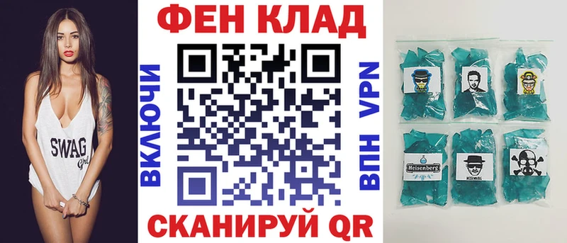 АМФ 98%  Курганинск 
