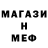 Амфетамин 97% MAC_ ALER