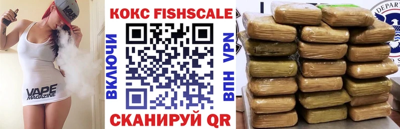 закладки  Курганинск  КОКАИН Эквадор 