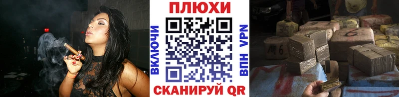 кракен ссылки  Курганинск  Гашиш hashish  даркнет сайт 