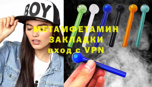 альфа пвп VHQ Балахна