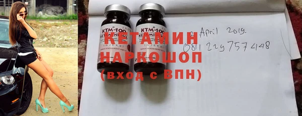 альфа пвп VHQ Балахна