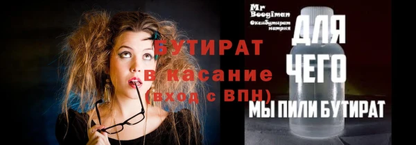 прущие крисы Аркадак