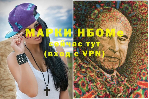 мескалин Баксан