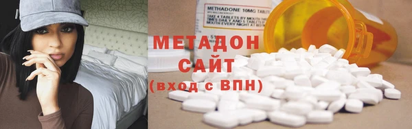 альфа пвп VHQ Балахна
