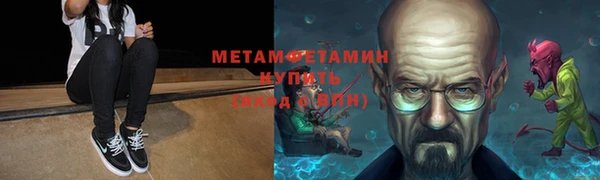 шишки Балабаново