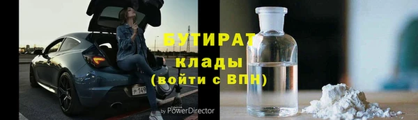 шишки Балабаново