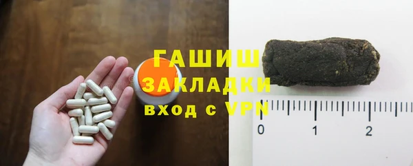 шишки Балабаново