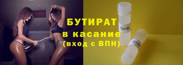 шишки Балабаново