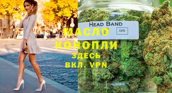 альфа пвп VHQ Балахна