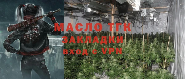 альфа пвп VHQ Балахна