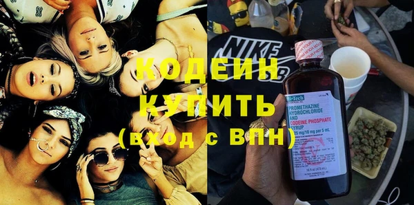 альфа пвп VHQ Балахна