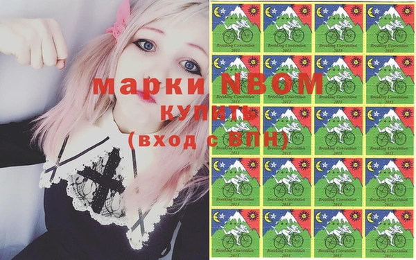 альфа пвп VHQ Балахна