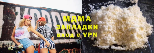 СК Слюдянка