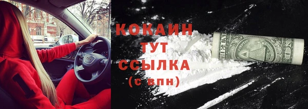 мескалин Баксан