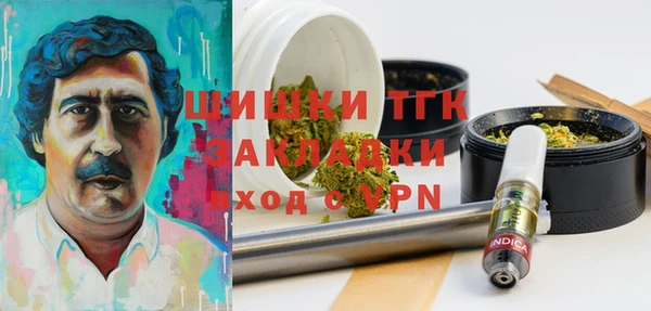 альфа пвп VHQ Балахна