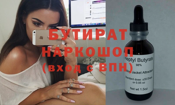 альфа пвп VHQ Балахна