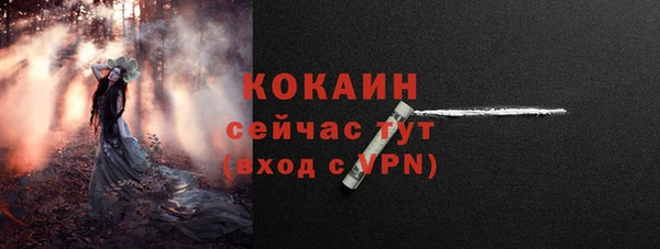 альфа пвп VHQ Балахна