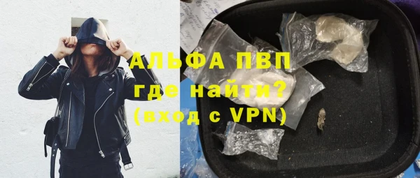 альфа пвп VHQ Балахна