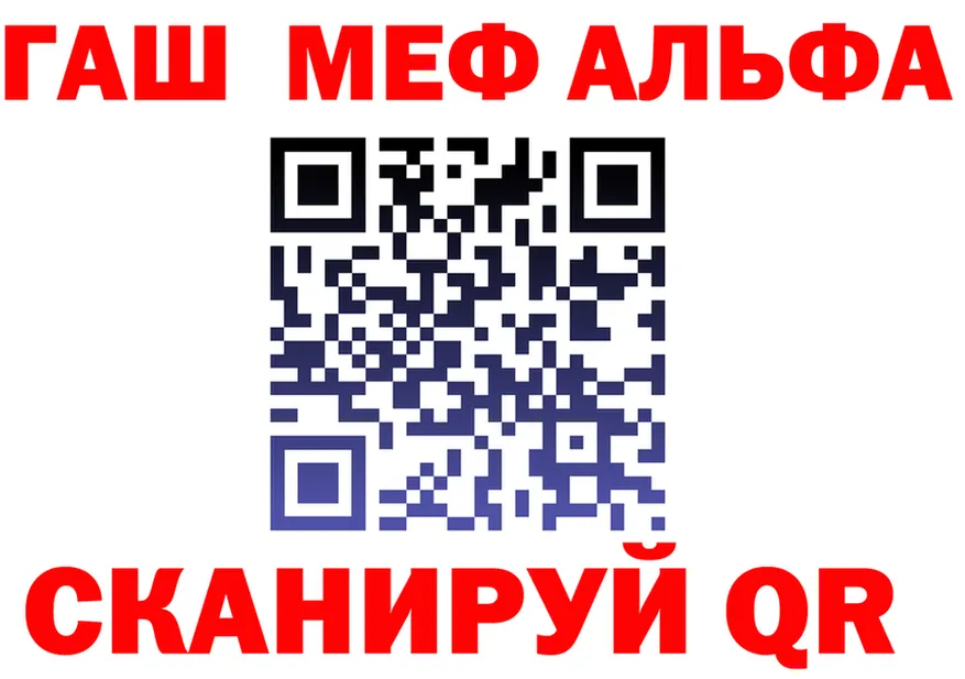 APVP СК вход это MEGA Курганинск