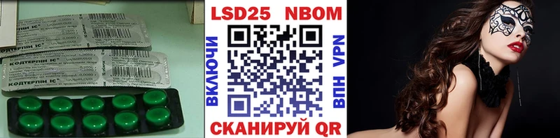 LSD-25 экстази ecstasy Курганинск