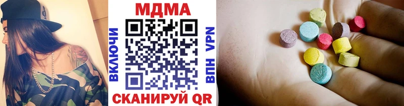 дарнет шоп Курганинск МДМА кристаллы