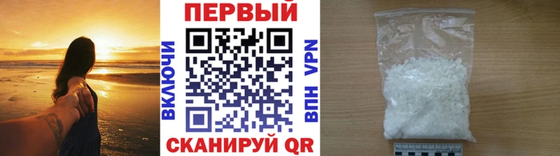 МЕТАМФЕТАМИН Methamphetamine  ссылка на мегу ССЫЛКА  Курганинск  наркотики 