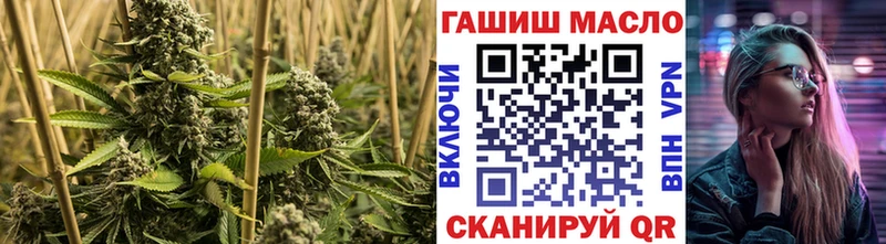 Дистиллят ТГК THC oil  Курганинск 